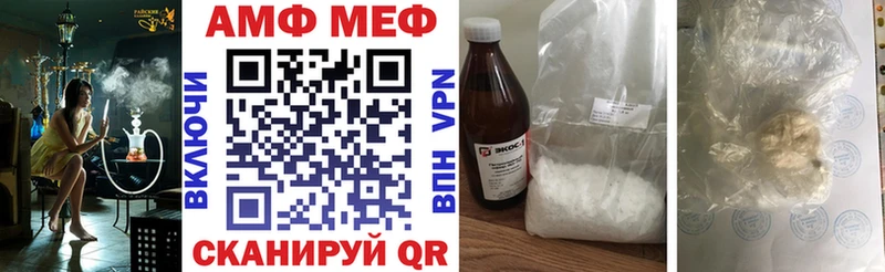 Купить  Сычёвка  АМФЕТАМИН VHQ 