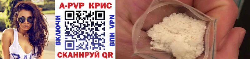 A-PVP мука  Купить  Сычёвка