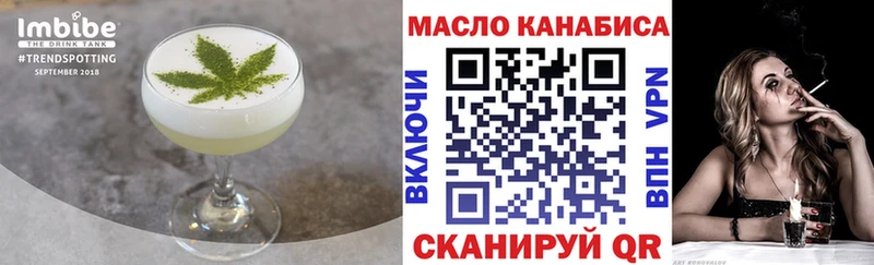 Купить закладки  Сычёвка  Печенье с ТГК конопля 