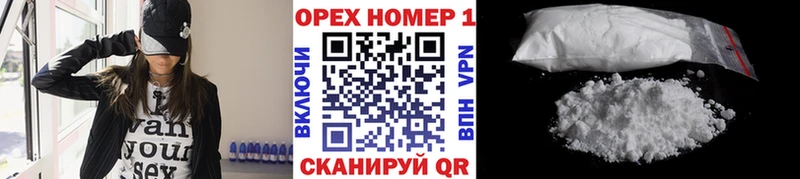 Купить где  Сычёвка  COCAIN FishScale 