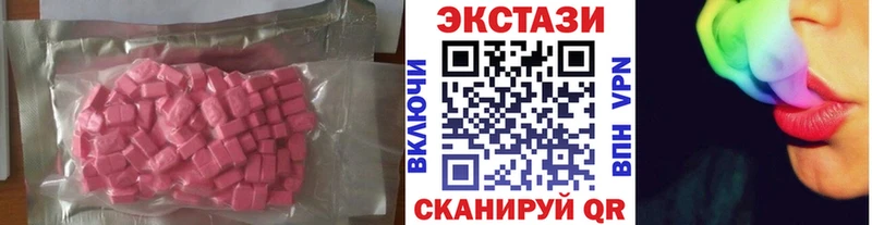 Купить  Сычёвка  Экстази Дубай 