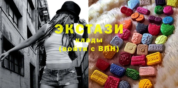 скорость mdpv Великий Новгород