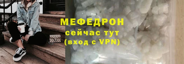 мефедрон VHQ Братск