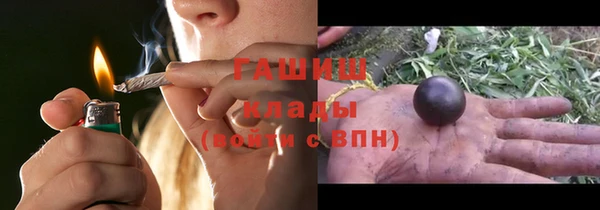 мефедрон мука Орск