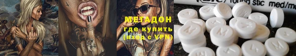 мефедрон VHQ Братск