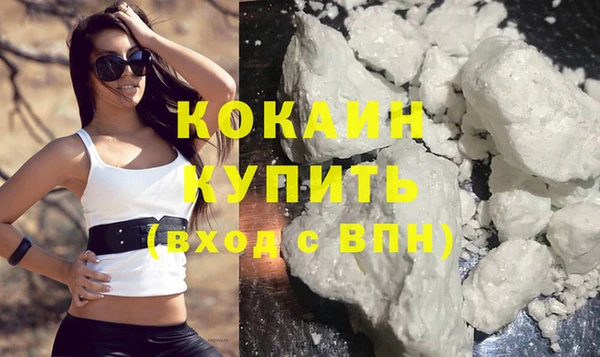 скорость mdpv Великий Новгород