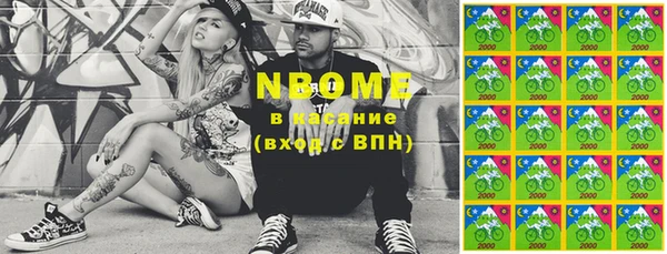 мефедрон мука Орск