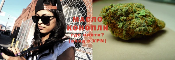 мефедрон мука Орск