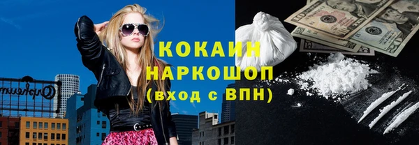 мефедрон мука Орск