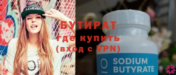 мефедрон мука Орск