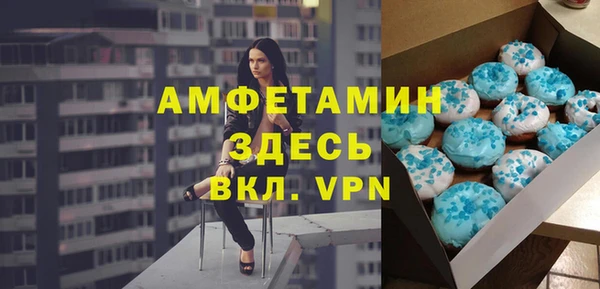 мефедрон VHQ Братск