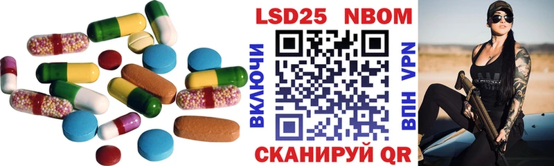 Лсд 25 экстази кислота  Купить  Сычёвка 