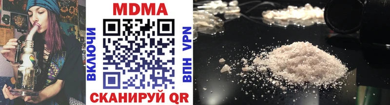 MDMA молли  Купить где  Сычёвка 