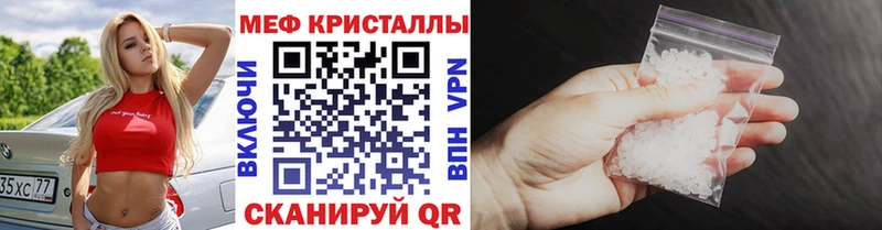 Купить закладки  Сычёвка  Мефедрон VHQ 