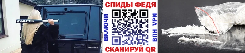 Купить где  Сычёвка  Метамфетамин кристалл 